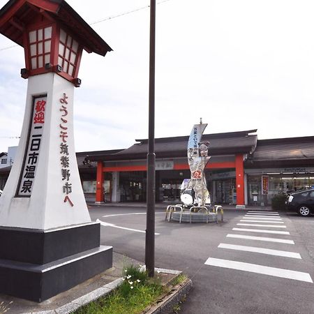 Futsukaichi Green Hotel Chikushino Екстериор снимка
