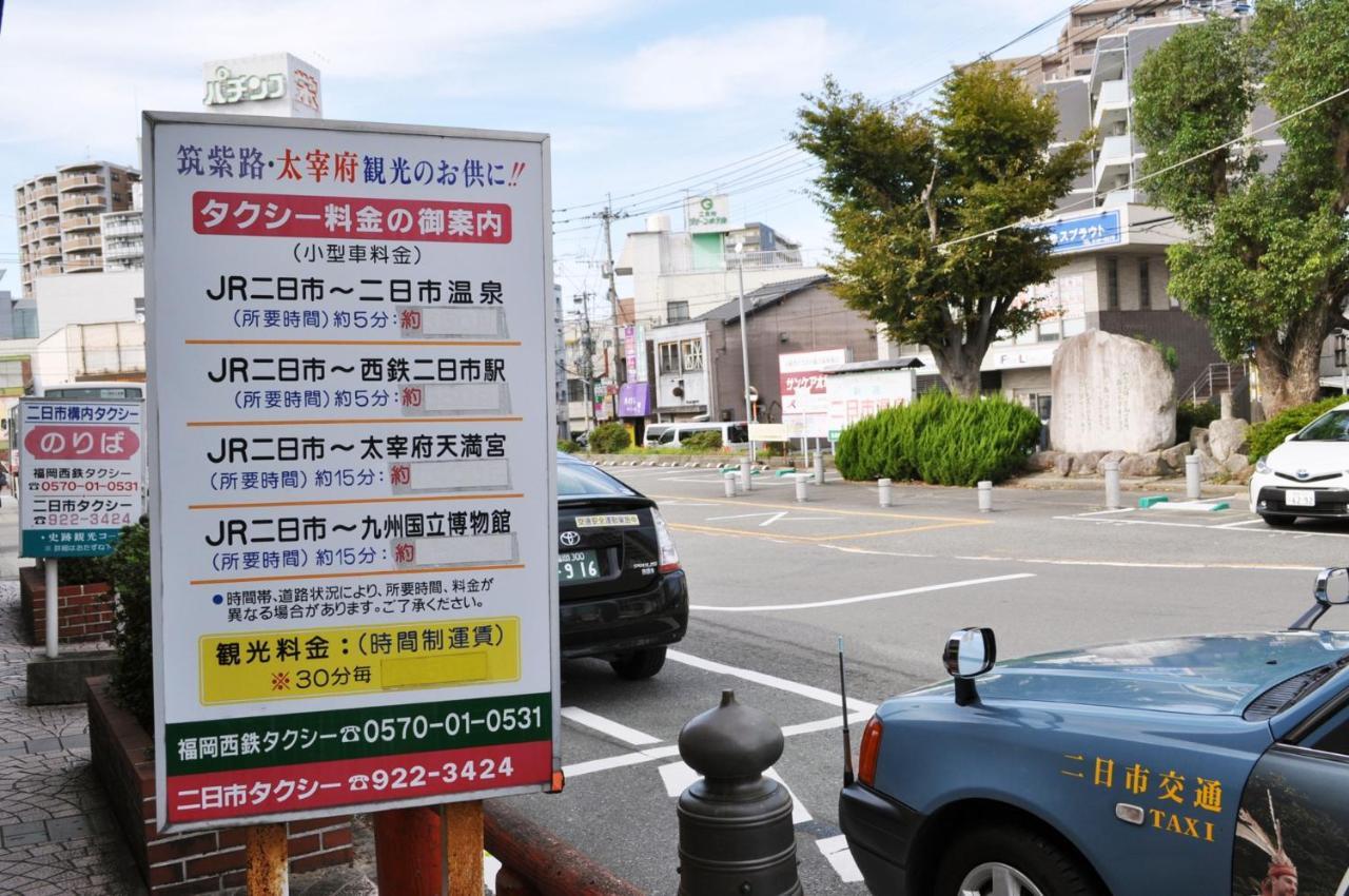Futsukaichi Green Hotel Chikushino Екстериор снимка