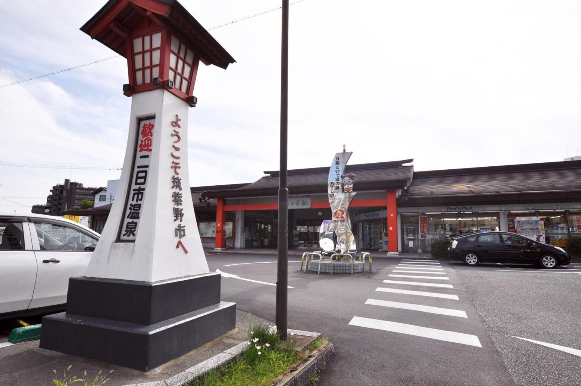 Futsukaichi Green Hotel Chikushino Екстериор снимка