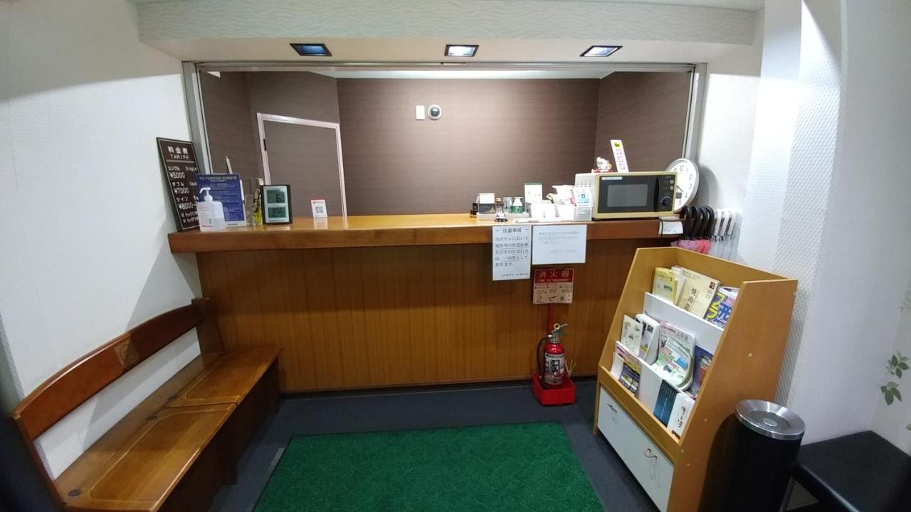 Futsukaichi Green Hotel Chikushino Екстериор снимка